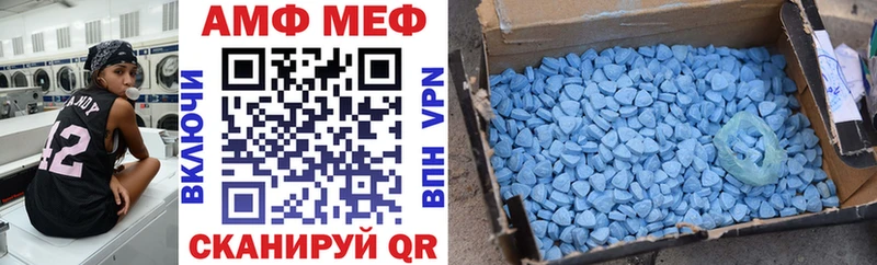 Купить  Чердынь  АМФЕТАМИН 97%