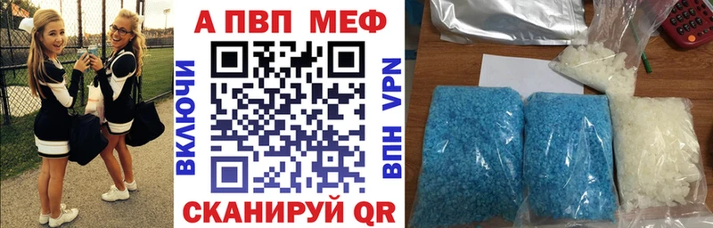 Купить где  Чердынь  А ПВП Crystall
