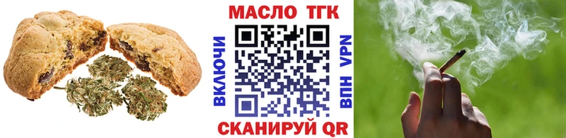 Купить  Чердынь  Canna-Cookies конопля
