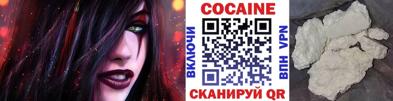 COCAIN 98%  Купить где  Чердынь 