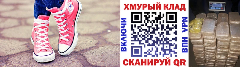 ГЕРОИН Heroin  Купить где  Чердынь 