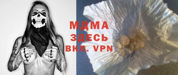 дмт Магас