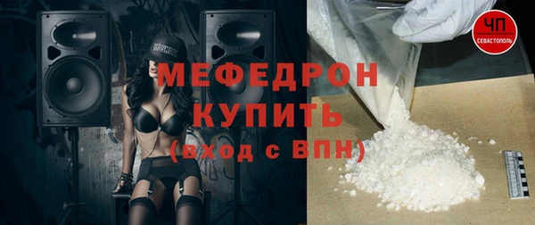 метамфетамин Липки