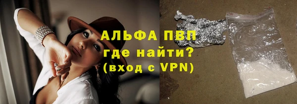метамфетамин Липки