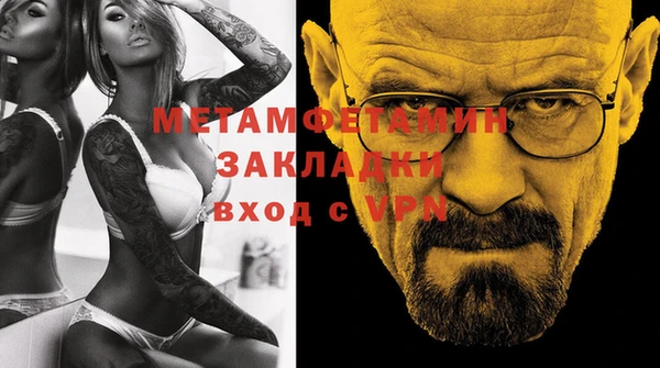 метамфетамин Липки