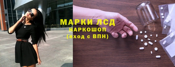 экстази Лиски