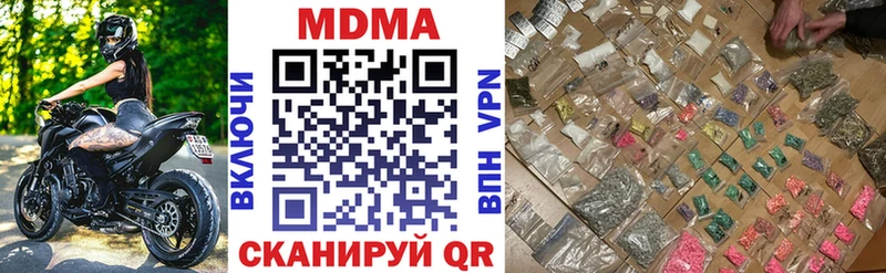 Купить  Чердынь  MDMA crystal 