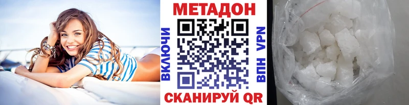 Купить закладки  Чердынь  Метадон белоснежный 
