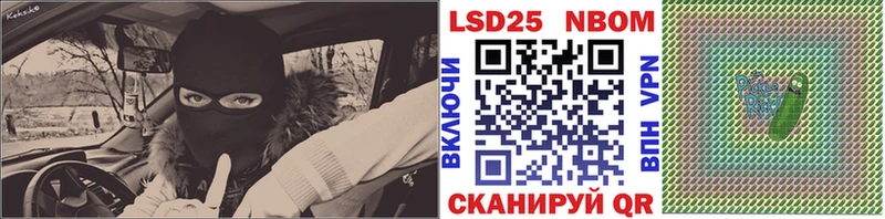 Купить где  Чердынь  Марки NBOMe 1500мкг 