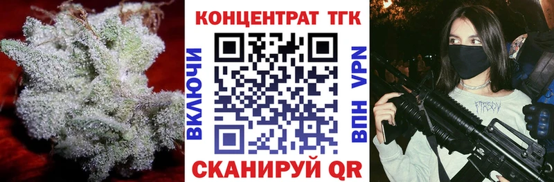 Купить  Чердынь  Дистиллят ТГК THC oil 